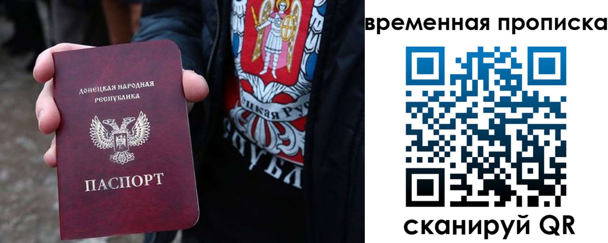 миграционный учет в Вельске