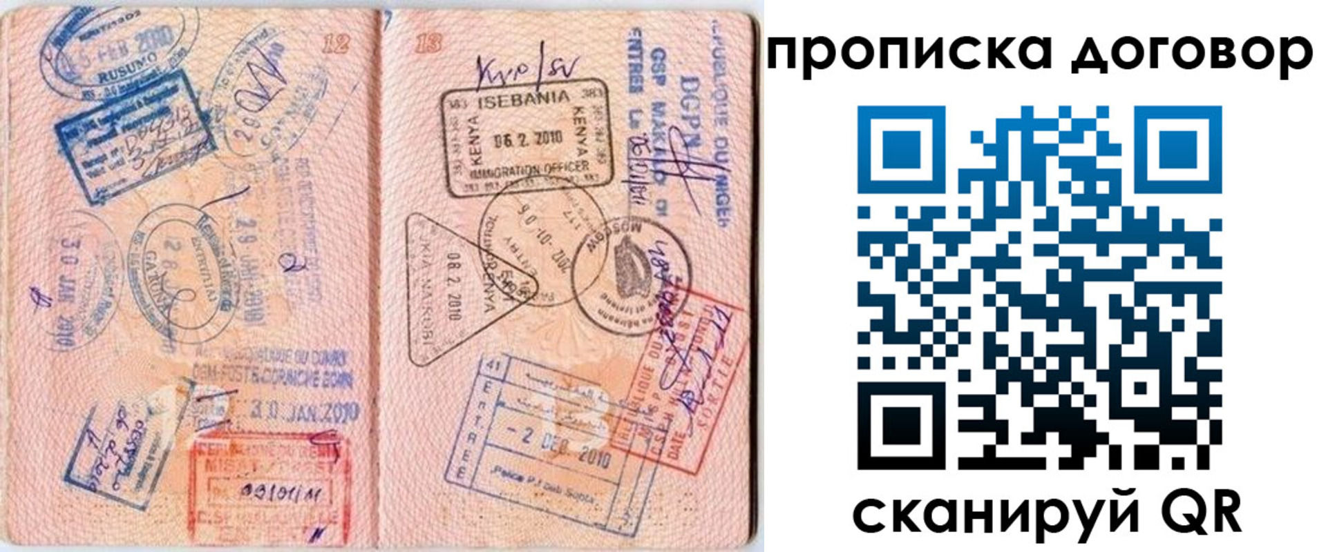 форма 3 в Вельске