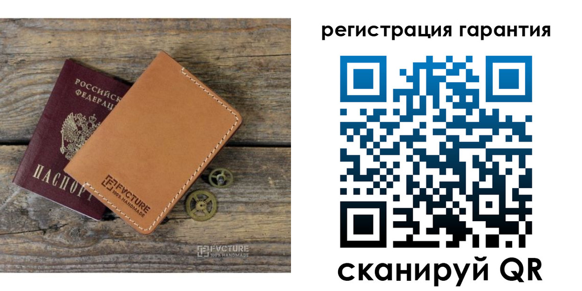 временная регистрация недорого в Вельске