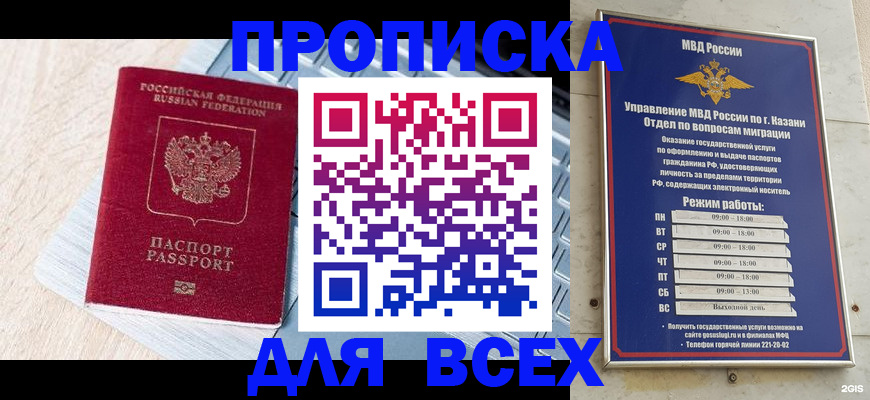 регистрация для школы в Вельске
