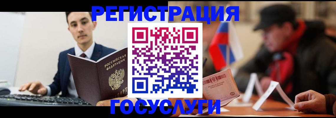 прописка иностранных граждан в Вельске